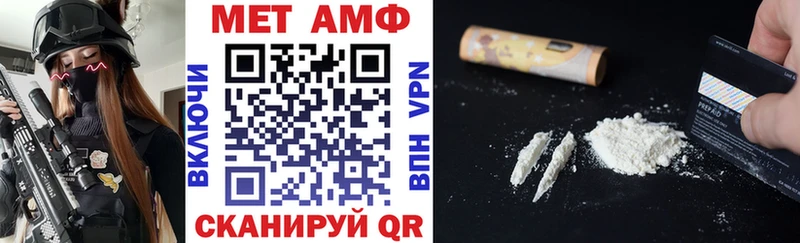 Amphetamine Розовый  купить  сайты  Исилькуль 