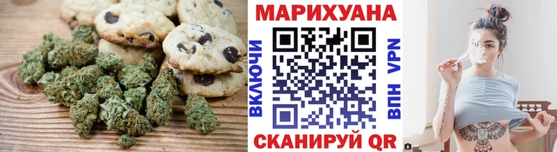 Cannafood марихуана  Исилькуль 