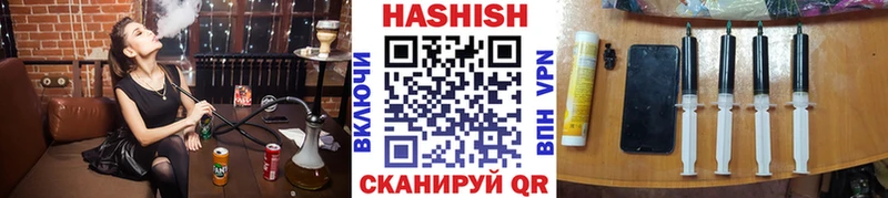ГАШИШ гашик  наркотики  Исилькуль 