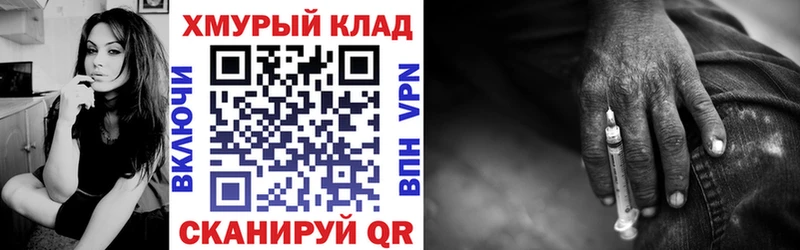 ГЕРОИН Heroin Исилькуль