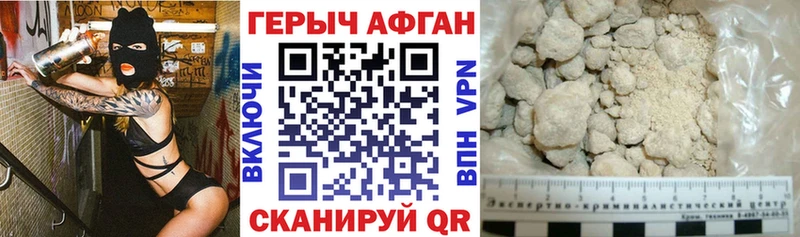 OMG ТОР  Исилькуль  ГЕРОИН хмурый  где можно купить наркотик 