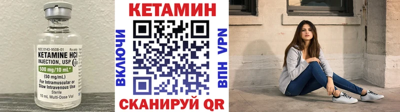 Кетамин ketamine  где купить наркотик  Исилькуль 