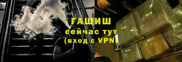 Альфа ПВП Абдулино