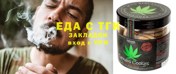Альфа ПВП Абдулино