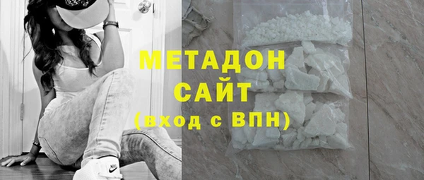 кокаин колумбия Абинск