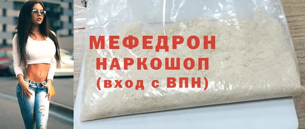 mdpv Абаза