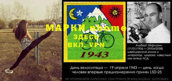 mdpv Абаза