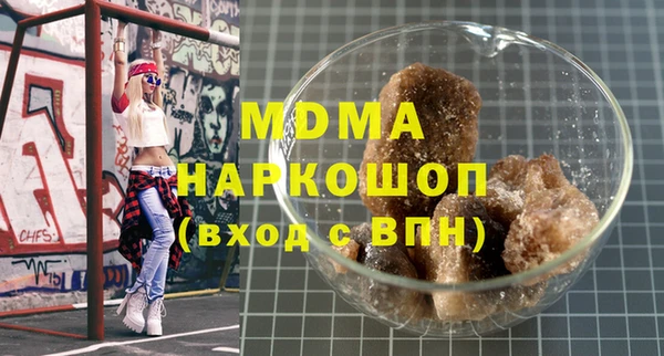 кокаин колумбия Абинск