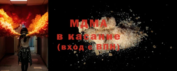 mdpv Абаза