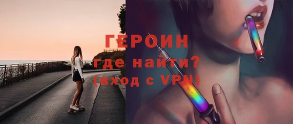 mdpv Абаза