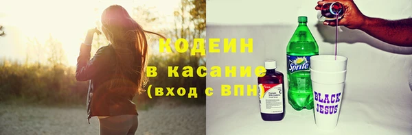mdpv Абаза