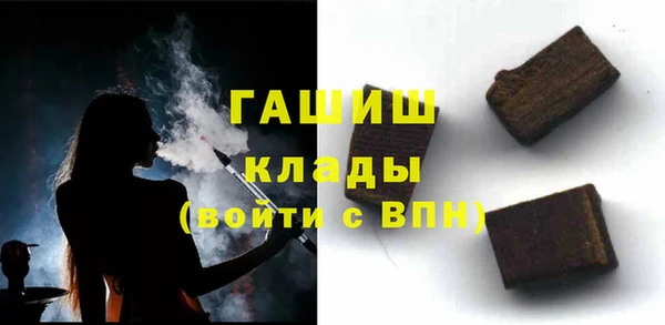 шишки Вяземский