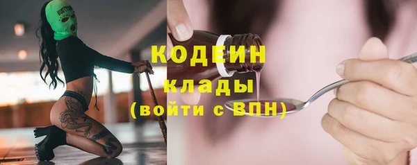 Альфа ПВП Абдулино