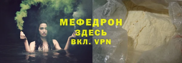 mdpv Абаза
