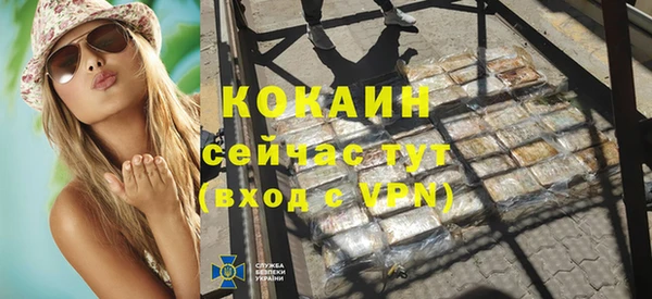 кокаин колумбия Абинск