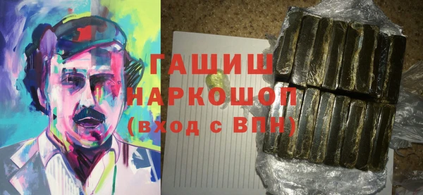 Альфа ПВП Абдулино