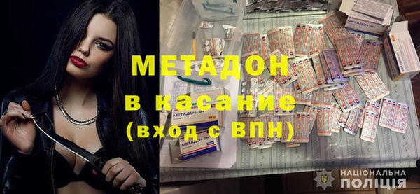 mdpv Абаза