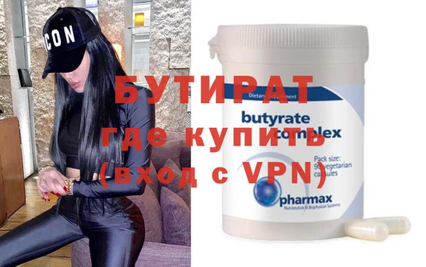 Альфа ПВП Абдулино