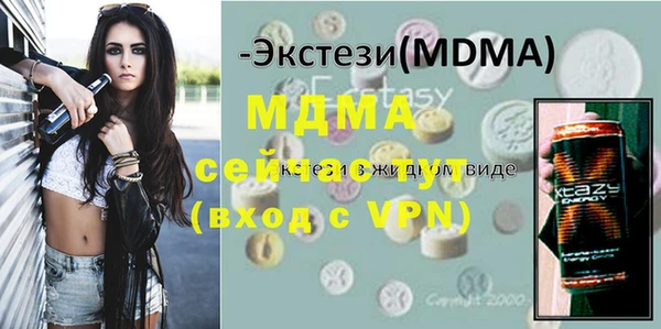 кокаин колумбия Абинск