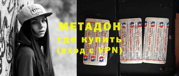 mdpv Абаза