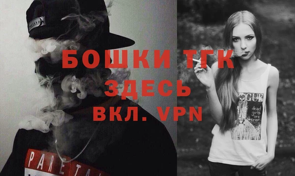mdpv Абаза