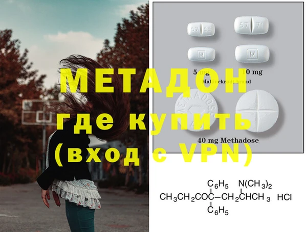 Альфа ПВП Абдулино