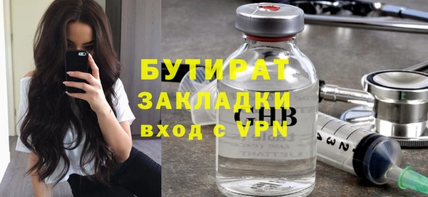 Альфа ПВП Абдулино