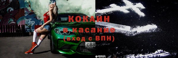 mdpv Абаза