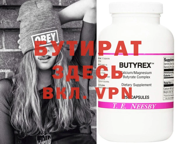 mdpv Абаза