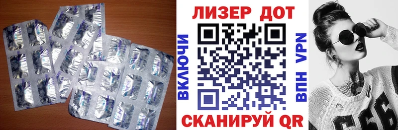 Лсд 25 экстази кислота  Исилькуль 