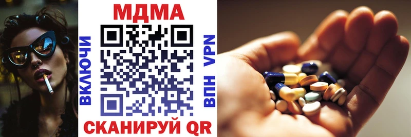 MDMA crystal  Исилькуль 