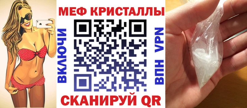 darknet формула Исилькуль Меф мука наркошоп