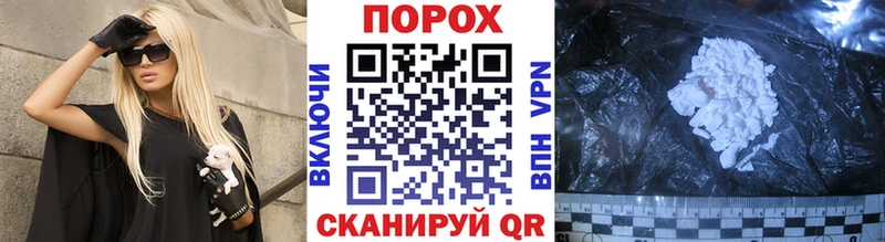хочу   Исилькуль  дарк нет состав  МЕТАМФЕТАМИН пудра 
