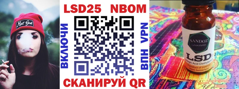 ОМГ ОМГ зеркало  Исилькуль  Марки N-bome 1,5мг  магазин продажи наркотиков 
