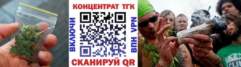 площадка клад  блэк спрут ССЫЛКА  Исилькуль  ТГК концентрат 