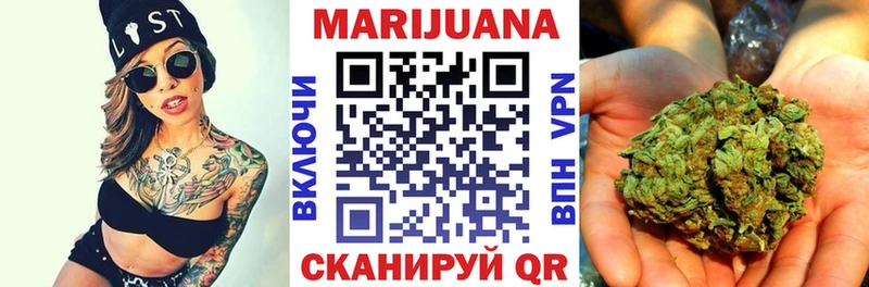 даркнет сайт  OMG рабочий сайт  Канабис Ganja  Исилькуль 